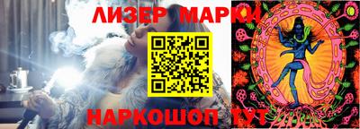 стафф Бугуруслан