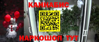 кокс Жуковский