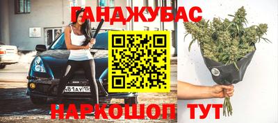 кокс Жуковский