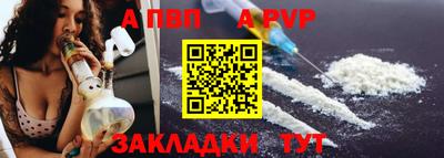 марки lsd Заволжье
