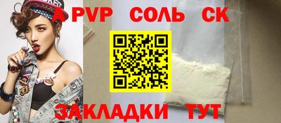 кокс Жуковский