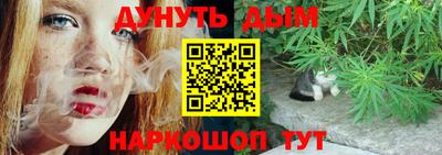 кокс Жуковский