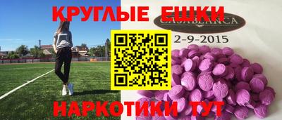 стафф Бугуруслан