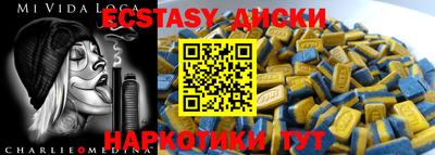 COCAINE Заводоуковск