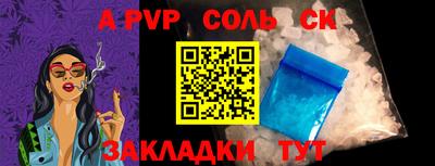 марки lsd Заволжье