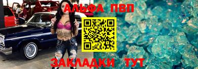 марки lsd Заволжье
