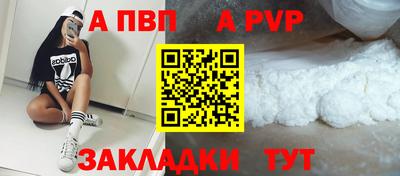 марки lsd Заволжье
