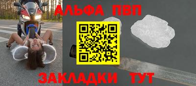COCAINE Заводоуковск
