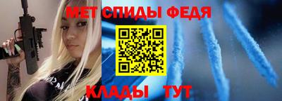мефедрон мука Абинск