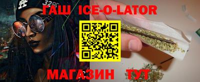 марки lsd Заволжье