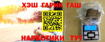 кокс Жуковский