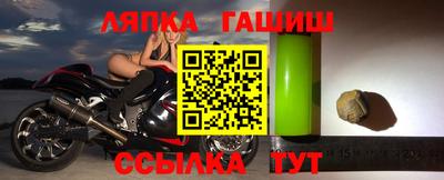 стафф Бугуруслан