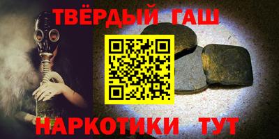 героин Абакан