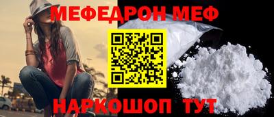 кокс Жуковский