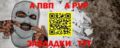 стафф Бугуруслан