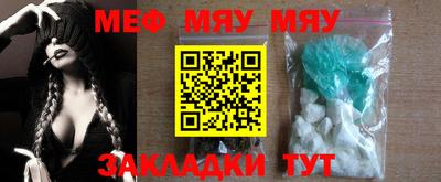 амфетамин Бузулук