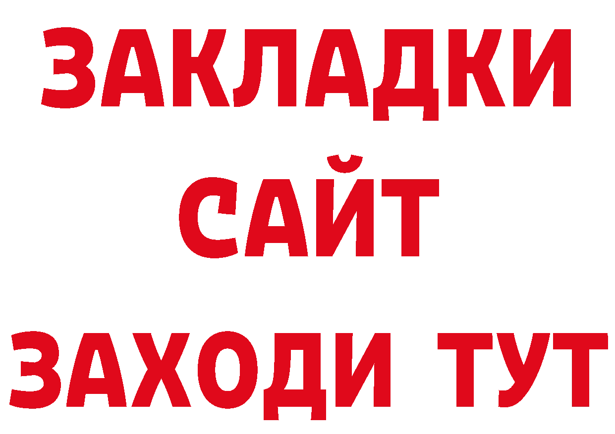 МЕТАДОН кристалл зеркало площадка мега Петропавловск-Камчатский