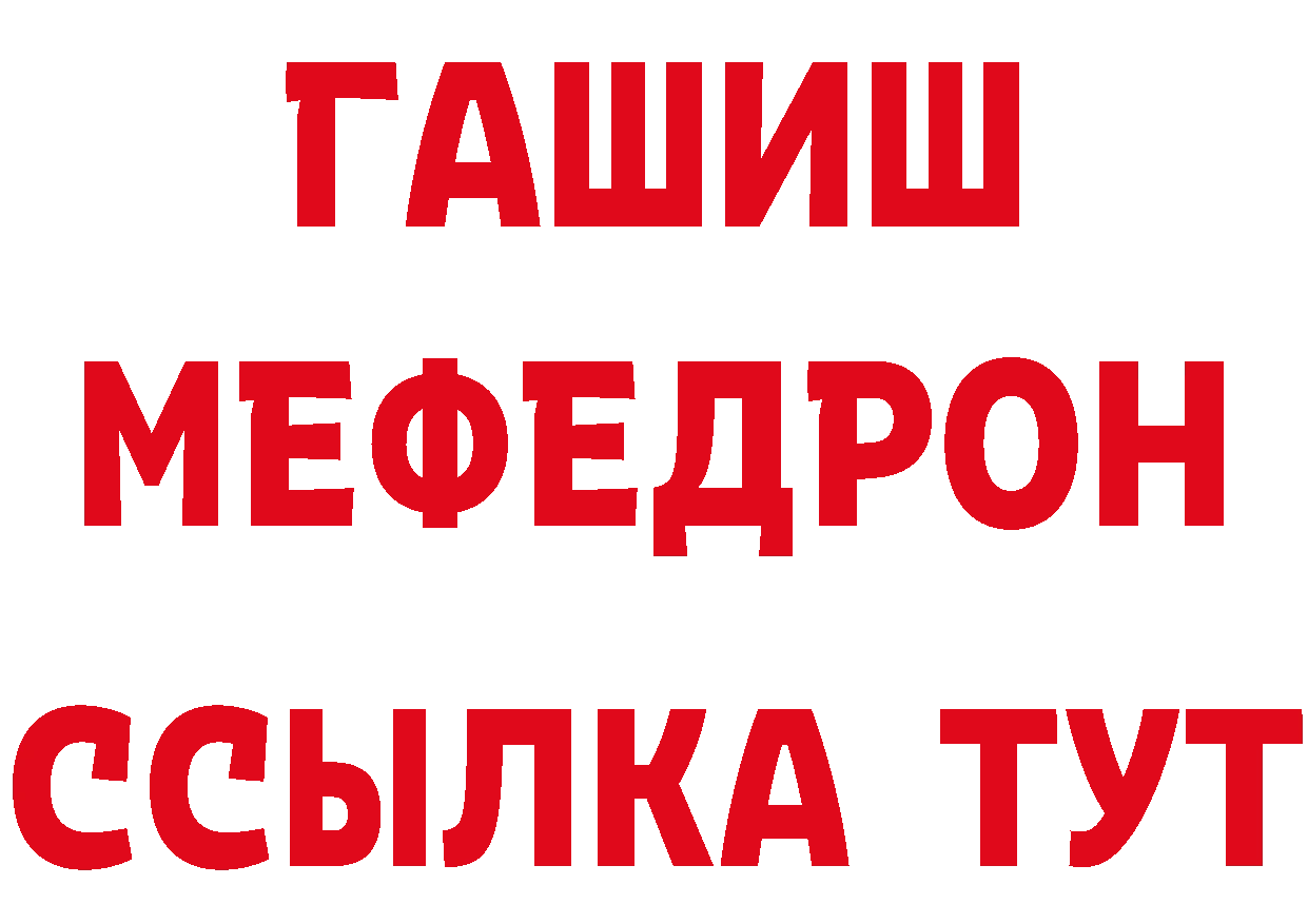 ТГК вейп с тгк онион это blacksprut Петропавловск-Камчатский