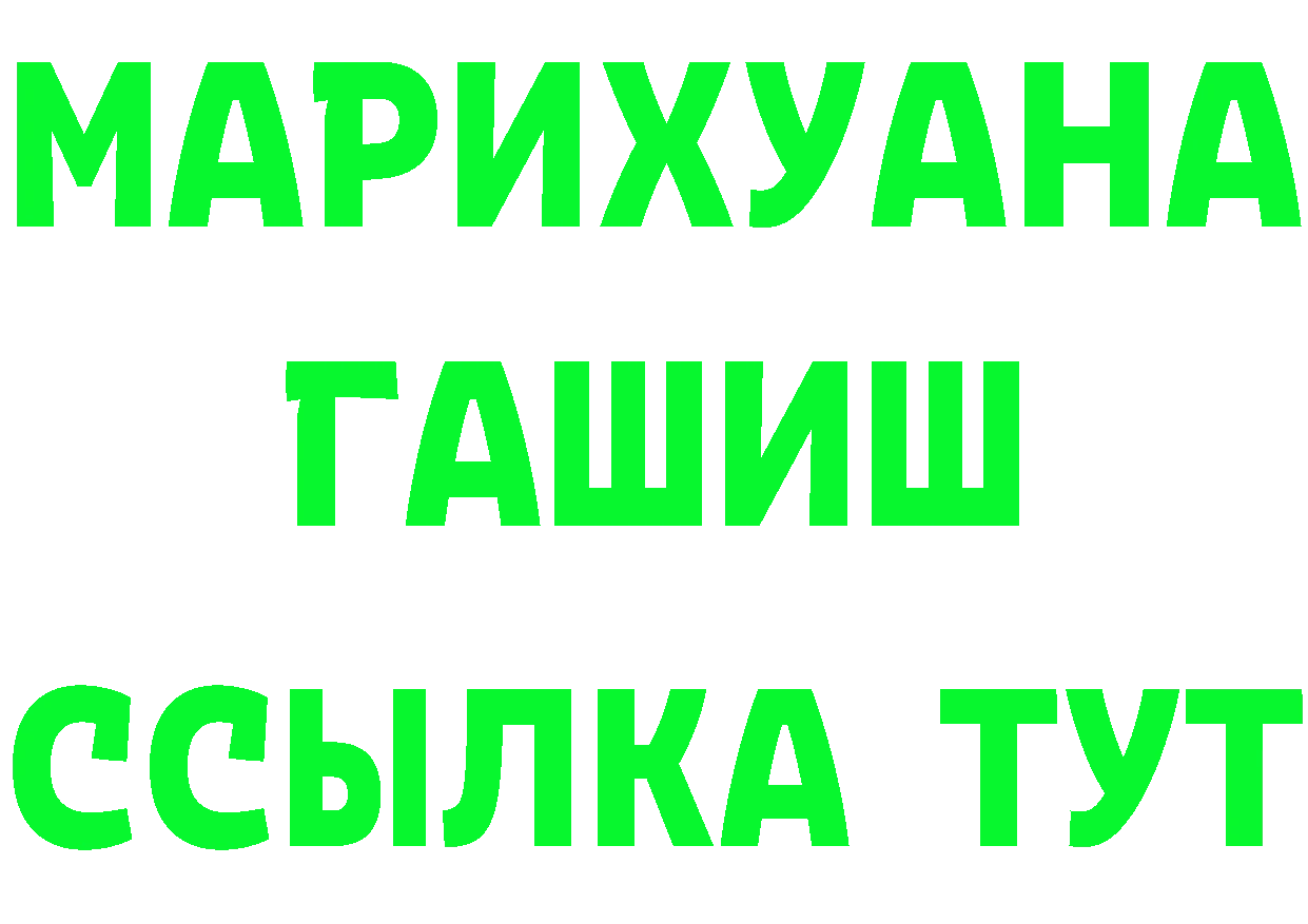 Амфетамин 97% маркетплейс нарко площадка blacksprut Петропавловск-Камчатский