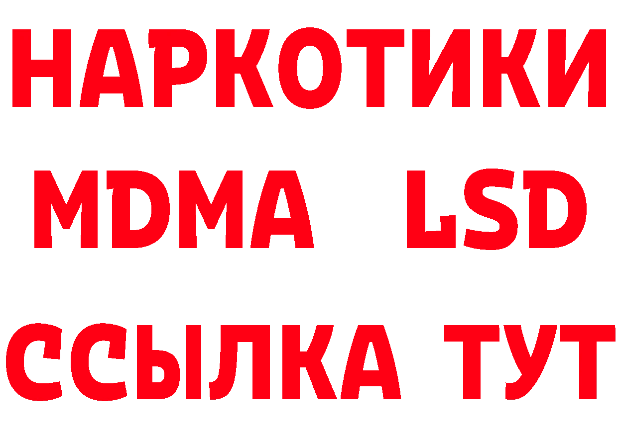 КЕТАМИН VHQ как зайти даркнет omg Петропавловск-Камчатский