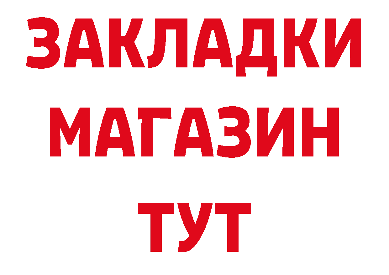 Героин афганец онион дарк нет ссылка на мегу Петропавловск-Камчатский