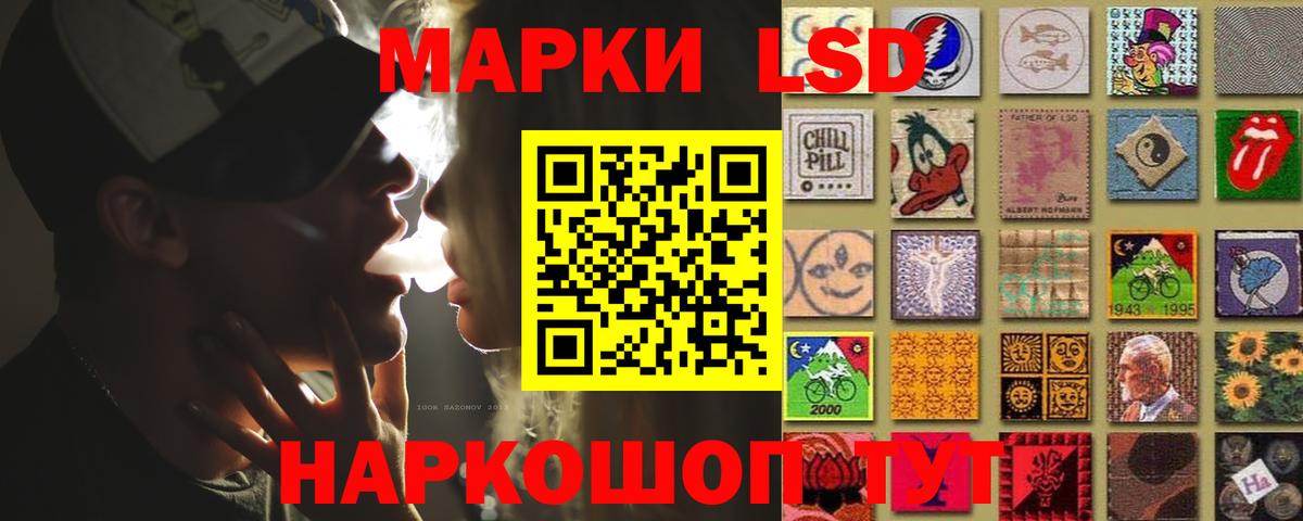 Лсд 25 экстази кислота  Лсд 25 экстази  Петропавловск-Камчатский  LSD-25 экстази ecstasy 