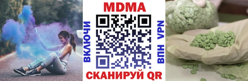 MDMA Molly  Петропавловск-Камчатский 