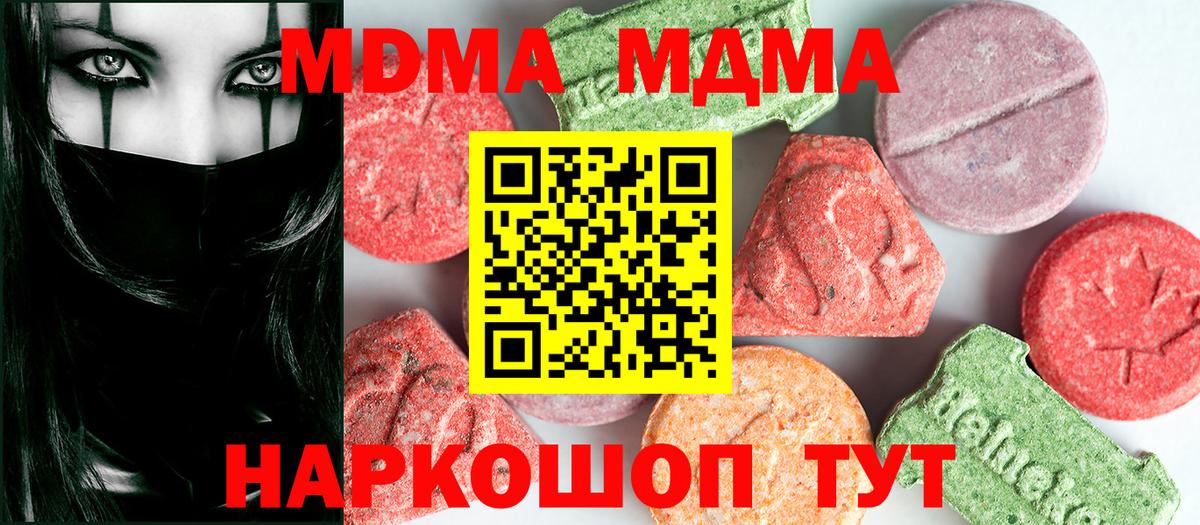 Меф кристаллы  Конопля  Петропавловск-Камчатский  ГАШ  ЭКСТАЗИ  Вход с VPN  КОКАИН 