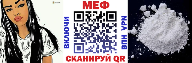 Мефедрон 4 MMC  МЕГА вход  Петропавловск-Камчатский 