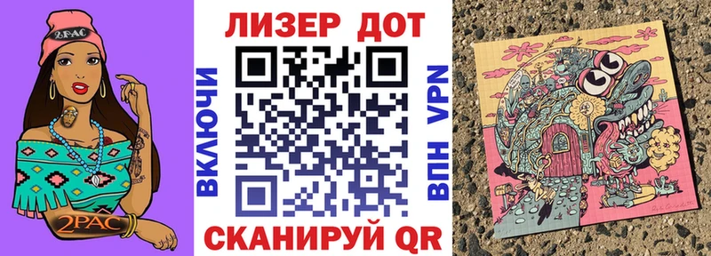 Марки NBOMe 1,8мг  кракен   Петропавловск-Камчатский 