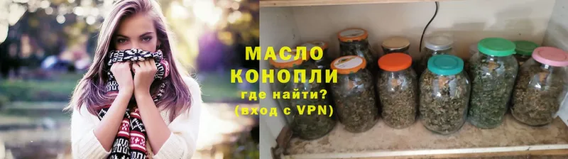 ТГК гашишное масло  omg   Петропавловск-Камчатский  где купить  