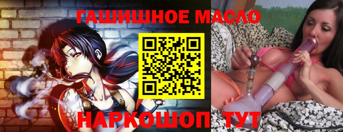 Дистиллят ТГК вейп с тгк  Петропавловск-Камчатский 