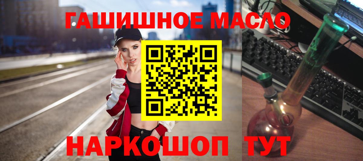 Дистиллят ТГК концентрат  Дистиллят ТГК вейп с тгк  Петропавловск-Камчатский  Вход с VPN 