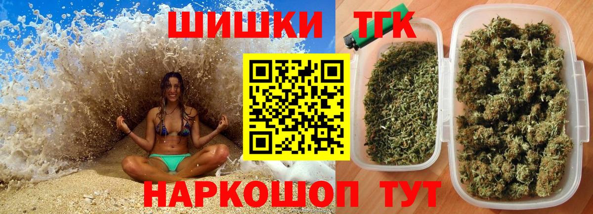 Каннабис гибрид  Бошки Шишки AK-47  Вход с VPN  Шишки марихуана SATIVA & INDICA  Петропавловск-Камчатский  Канабис SATIVA & INDICA 